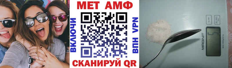 Amphetamine 98%  Сочи 