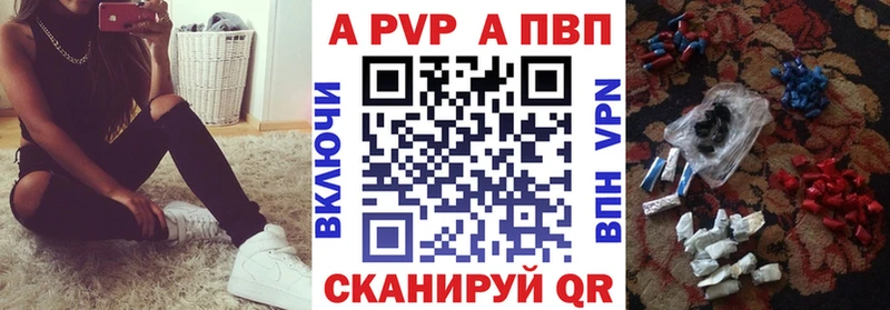 где найти наркотики  Сочи  Alpha-PVP мука 