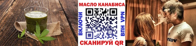 Еда ТГК марихуана  где можно купить наркотик  Сочи 