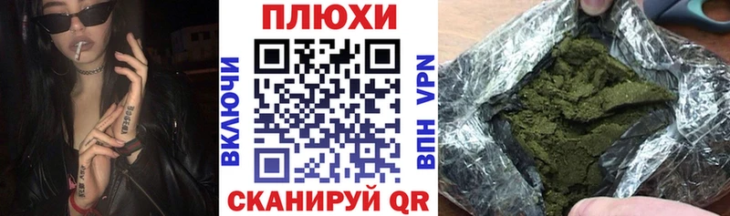 ГАШИШ Ice-O-Lator купить закладку Сочи