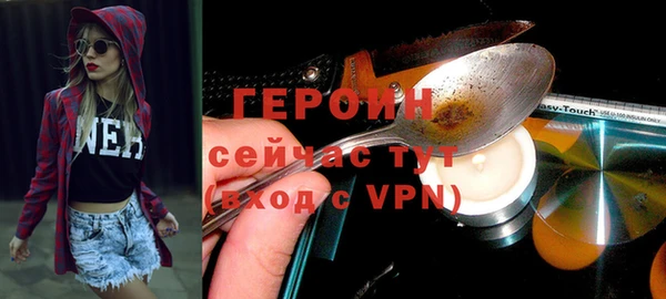 соль ск Верхний Тагил