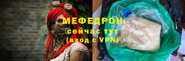 метамфетамин Верхнеуральск