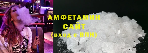 мефедрон мука Володарск