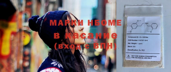 трава Волоколамск