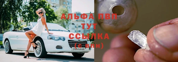соль ск Верхний Тагил