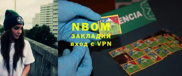 меф VHQ Волосово