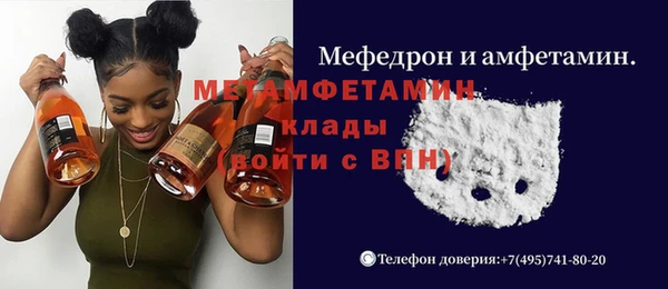 соль ск Верхний Тагил