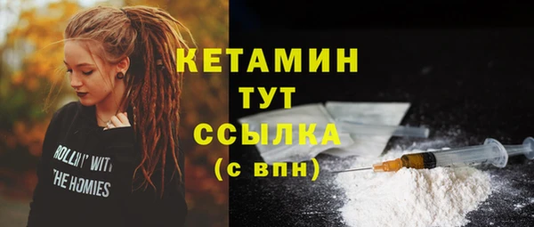 меф VHQ Волосово