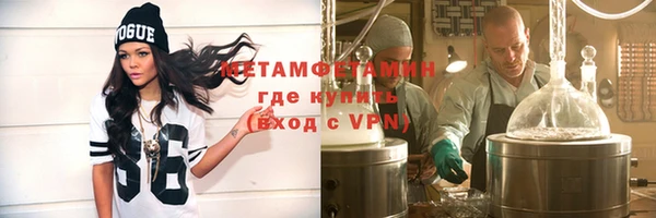 соль ск Верхний Тагил