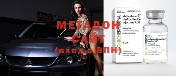 меф VHQ Волосово