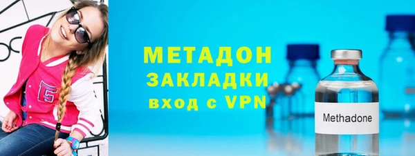 трава Волоколамск
