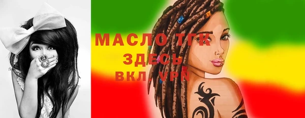 метамфетамин Верхнеуральск