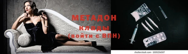 метамфетамин Верхнеуральск