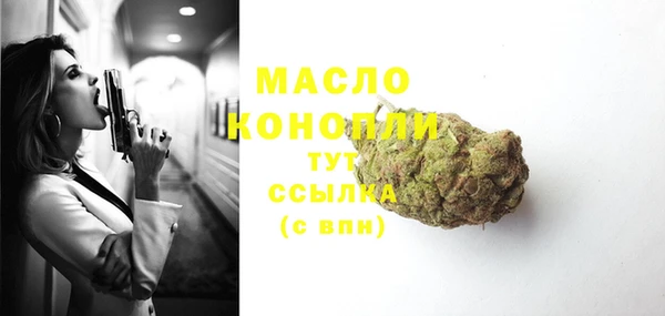 мефедрон мука Володарск