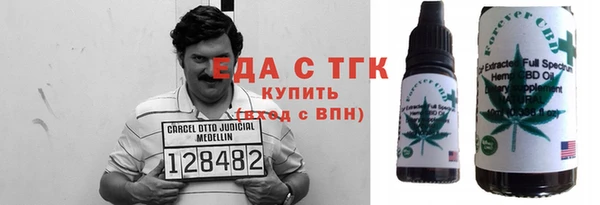 метамфетамин Верхнеуральск