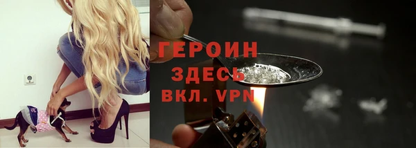 трава Волоколамск