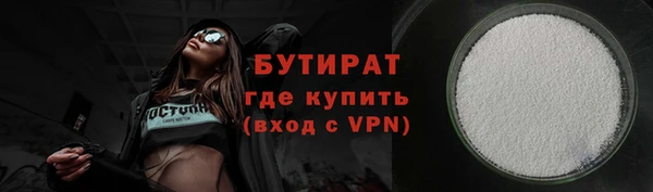 соль ск Верхний Тагил