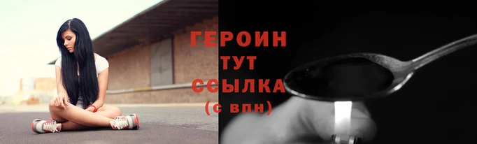 меф VHQ Волосово