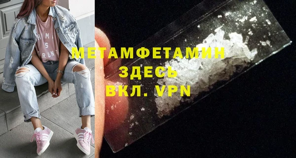 меф VHQ Волосово