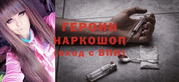 метамфетамин Верхнеуральск