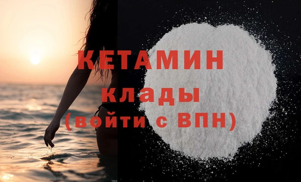 соль ск Верхний Тагил
