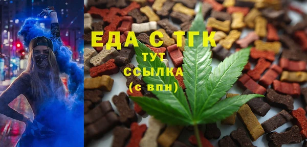 соль ск Верхний Тагил