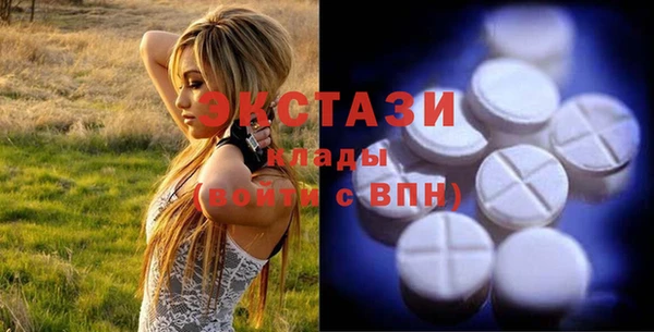 метамфетамин Верхнеуральск