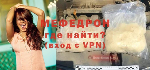 соль ск Верхний Тагил
