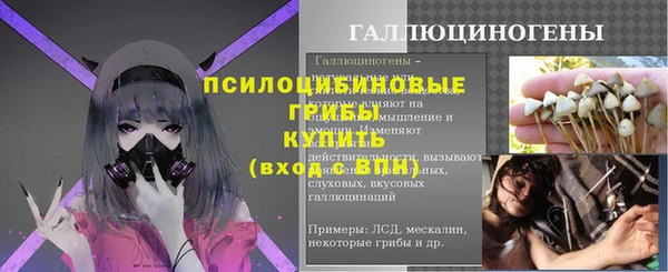 метамфетамин Верхнеуральск