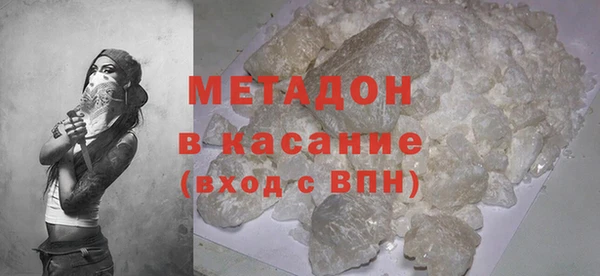 соль ск Верхний Тагил
