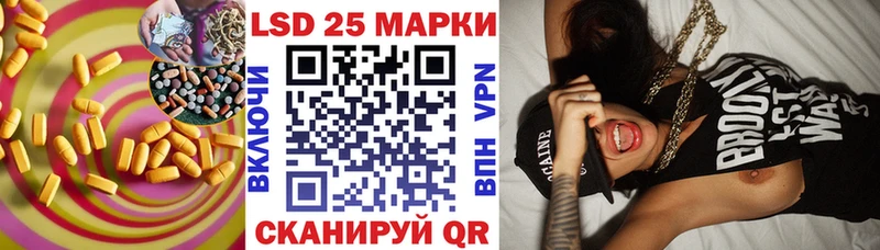 площадка телеграм  купить закладку  Сочи  LSD-25 экстази ecstasy 
