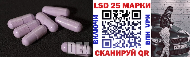 LSD-25 экстази ecstasy Сочи