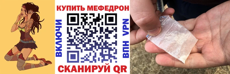 Мефедрон 4 MMC  как найти закладки  Сочи 
