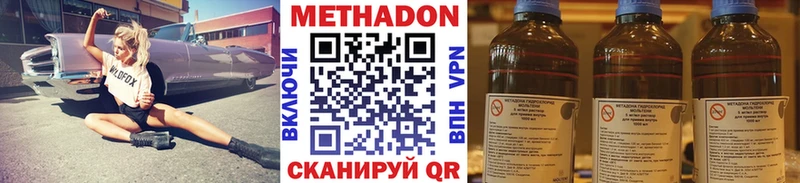 ОМГ ОМГ ONION  купить закладку  Сочи  Метадон мёд 