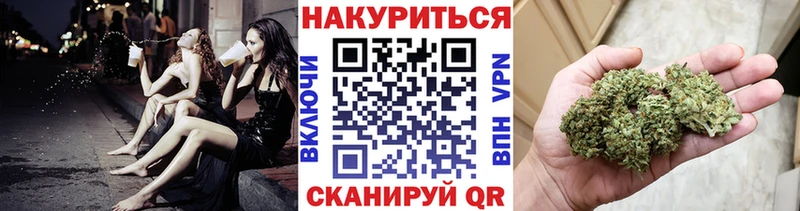 Бошки Шишки Ganja  хочу наркоту  Сочи 